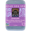 One with Nature Lavender Soap 200g