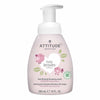 ATTITUDE Baby Leaves Hair & Body Foaming Wash Unscented 295ml